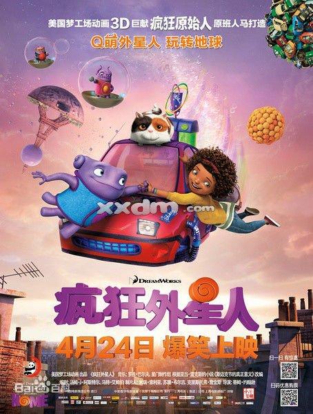 汎美分校物理学文凭证书